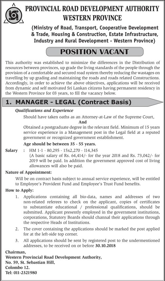 Manager (Legal) - Western Provincial Road Development Authority